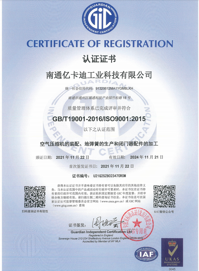 证书.png 证书.png